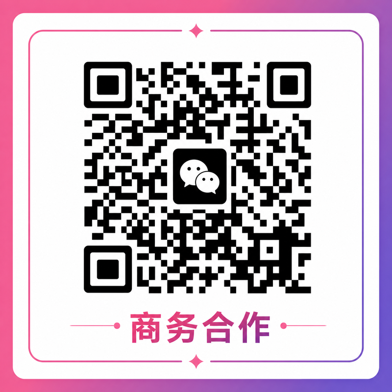 91商务合作